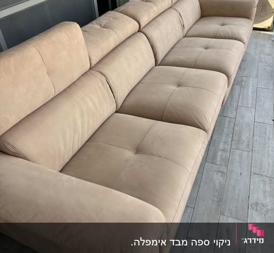 ספה גדולה בצבע בז